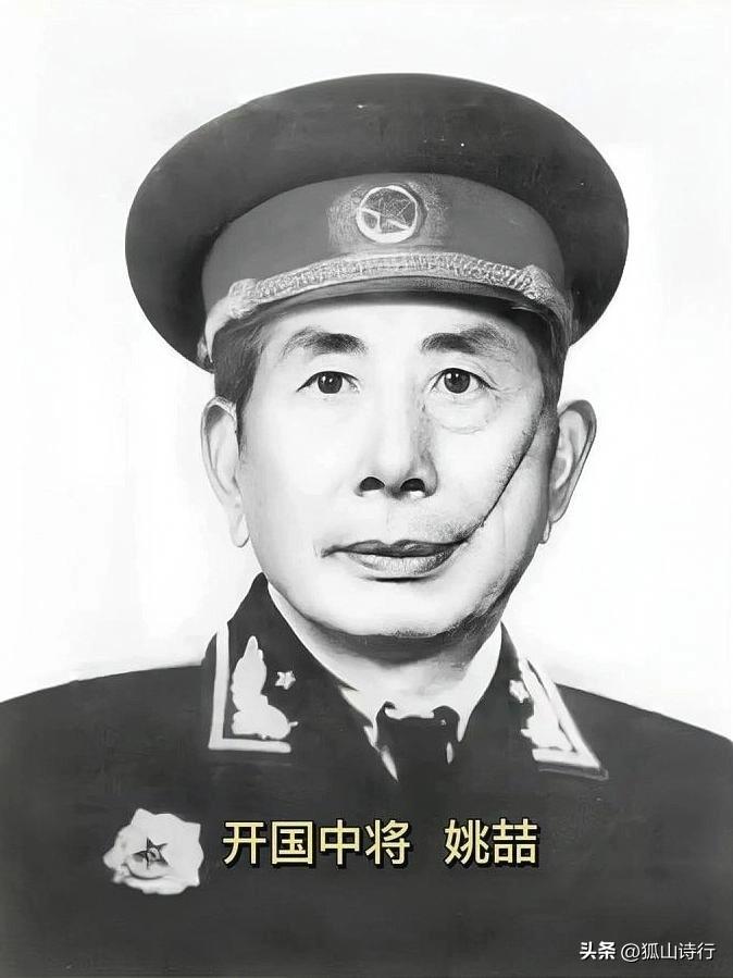 邵阳开国中将姚喆生平与英雄事迹
 
姚喆，原名姚秩章，1906年生于湖南邵阳双清