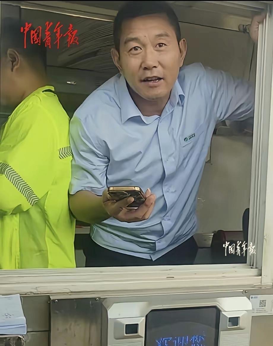 湖南怀化蓝天救援队从广西贵港救灾返程，在收费站下高速时准备缴费，没想到工作人员直