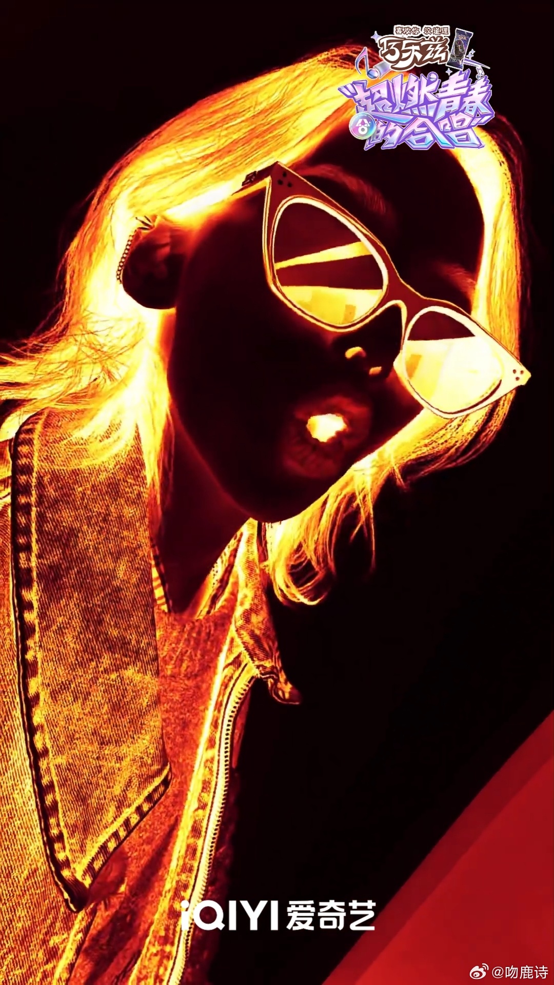 超燃青春的合唱我要验人超燃青春的合唱 细节里的生动感太强了，每一秒都让人感受到青