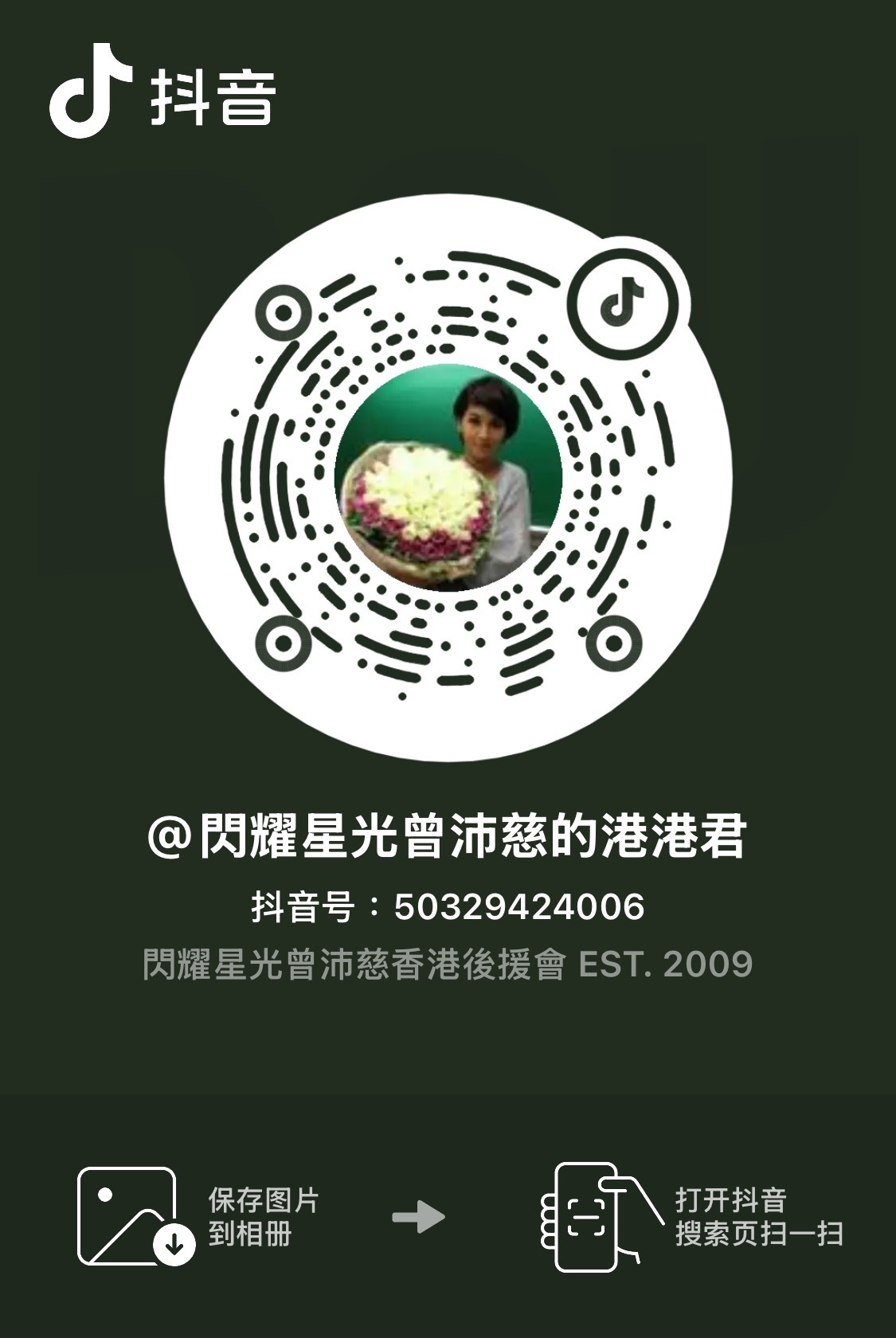 2000架无人机我的天呐预祝曾沛慈c位成团 网页链接