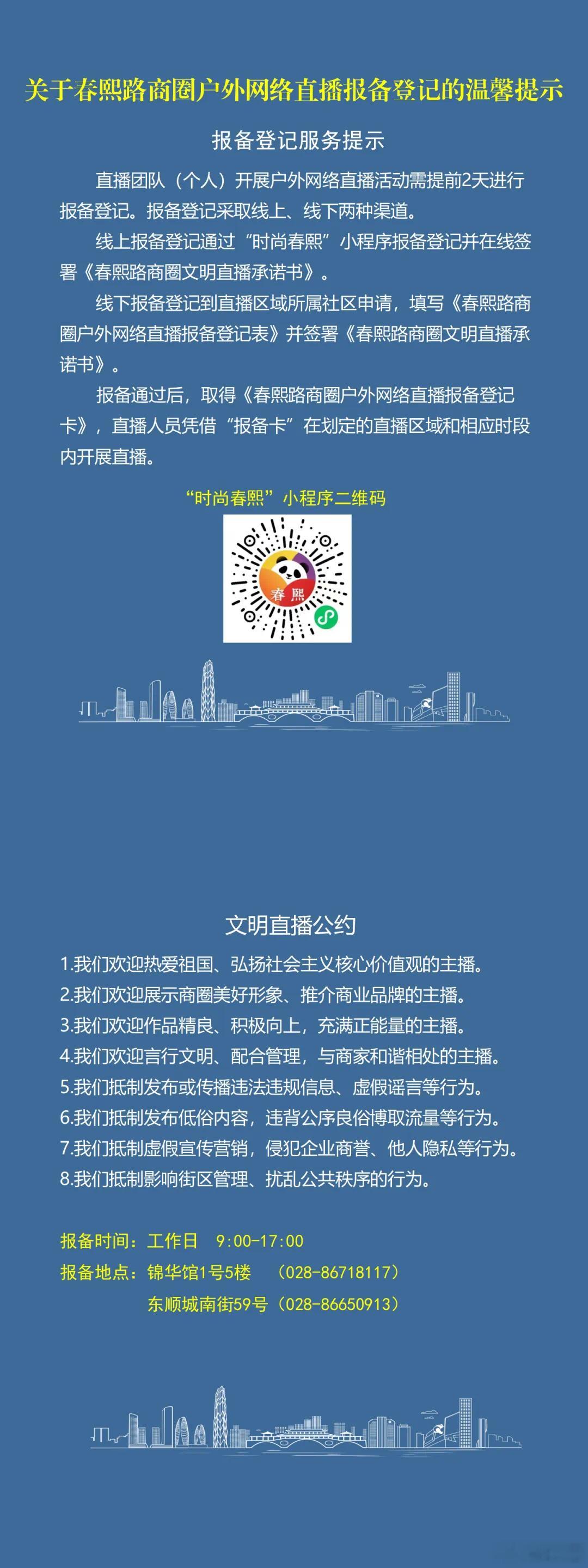 吴柳芳的事情，如果重点是对其MCN机构“大海星辰”的处罚，也无可厚非。问题在于，