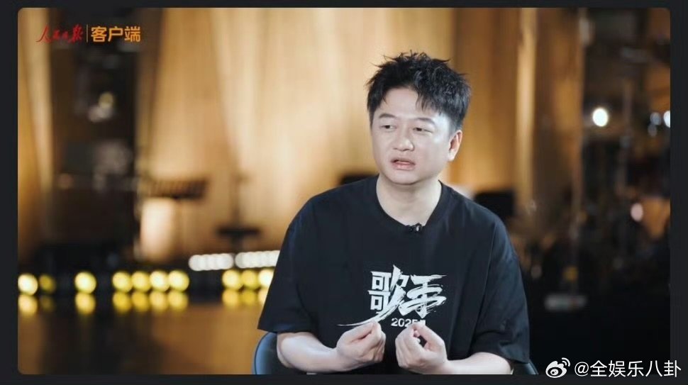人民日报在场对话歌手2025 不得不说，《歌手2025》里流量和音乐性的平衡问题