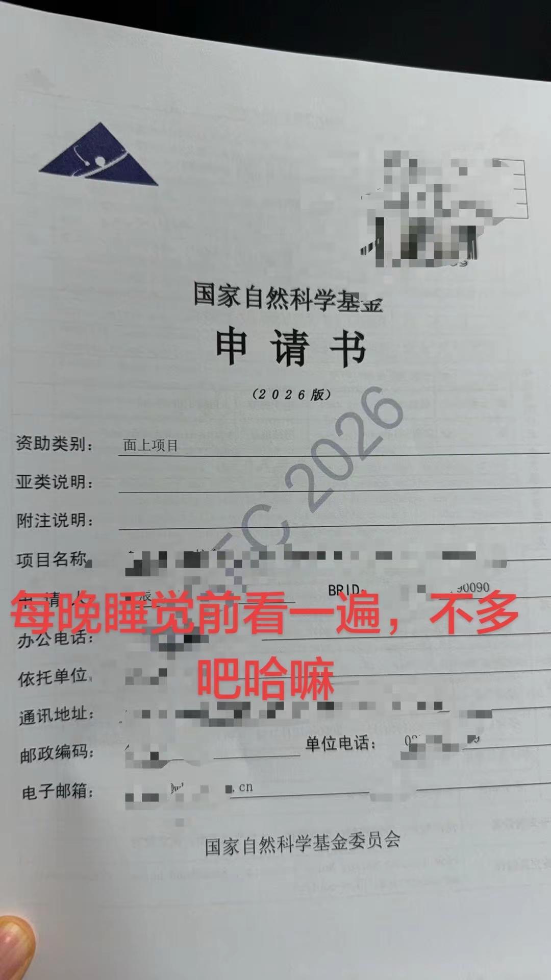 【提交啦】每晚睡前看一遍，一直到19号😊😊😊。我应该不变态吧😀study