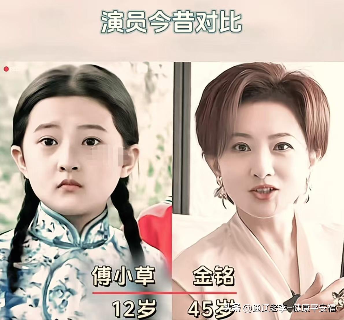 重温《青青河边草》！剧中各位演员同框亮相，看到这张照片，瞬间勾起无数回忆。
刘雪