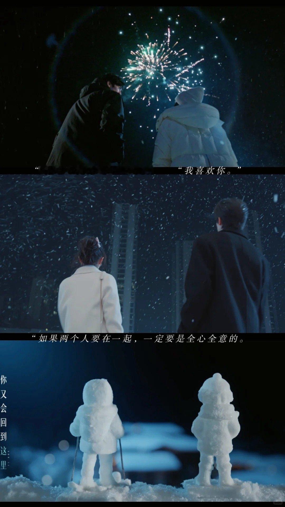 宋威龙新剧 一个人的恨海情天 宋威龙用演技织就了一张“恨海情天”的暗恋之网！林屿