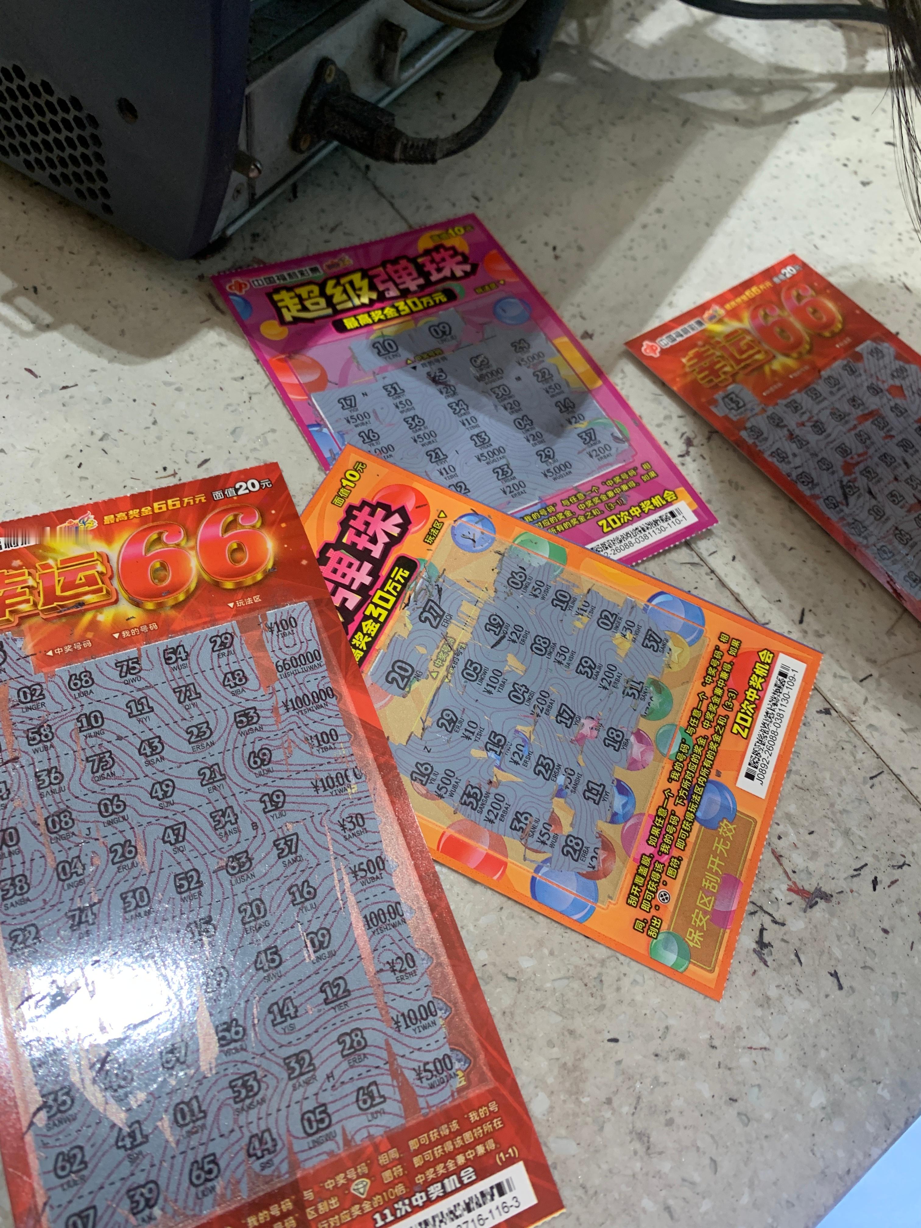 谁偷了我俩的幸运值 