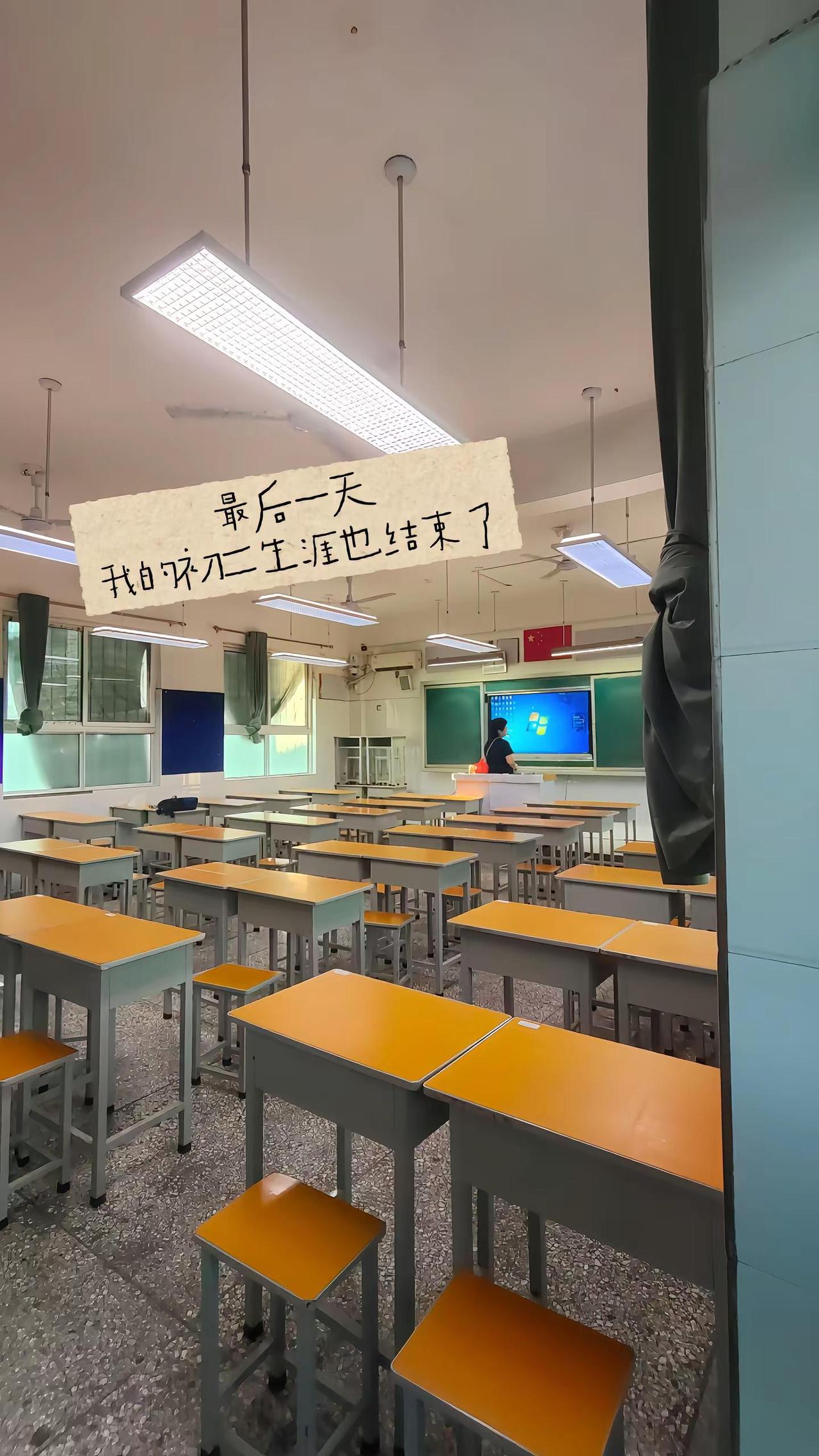 初二再快一点 我想早点结束生地会考 初二再慢一点 我还没有升初三备战中考的勇气初