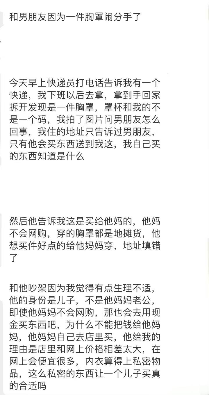 我感觉挺正常的啊 ​​​