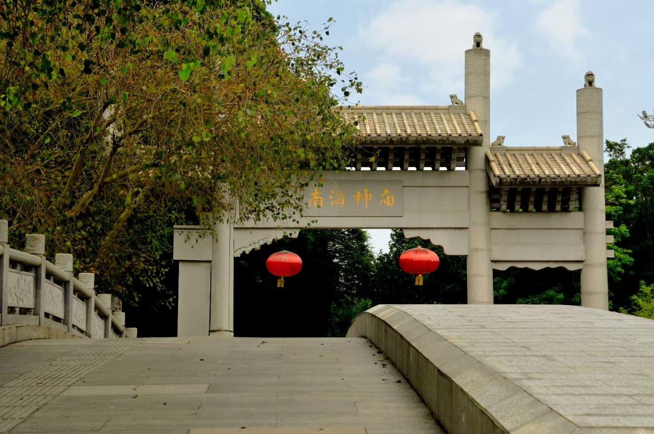 南海神庙坐落于广州黄埔庙头村，又称波罗庙，是我国现存历史最悠久的海神庙，始建于隋