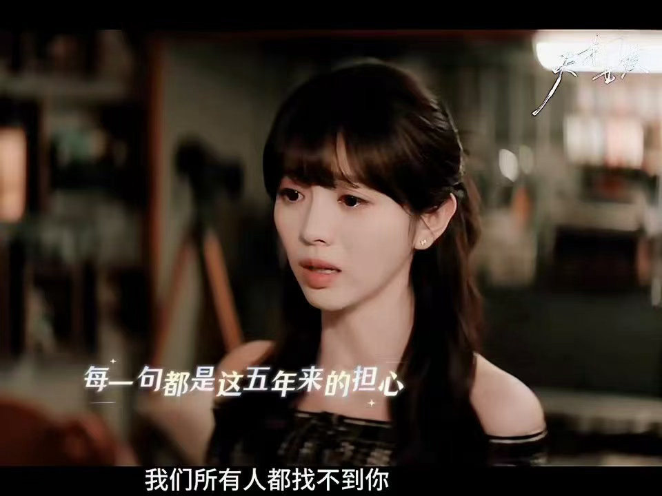 田曦薇哭戏 田曦薇的哭戏真的好有感染力，她眼眶一红我就开始难受了，好演员就是这种