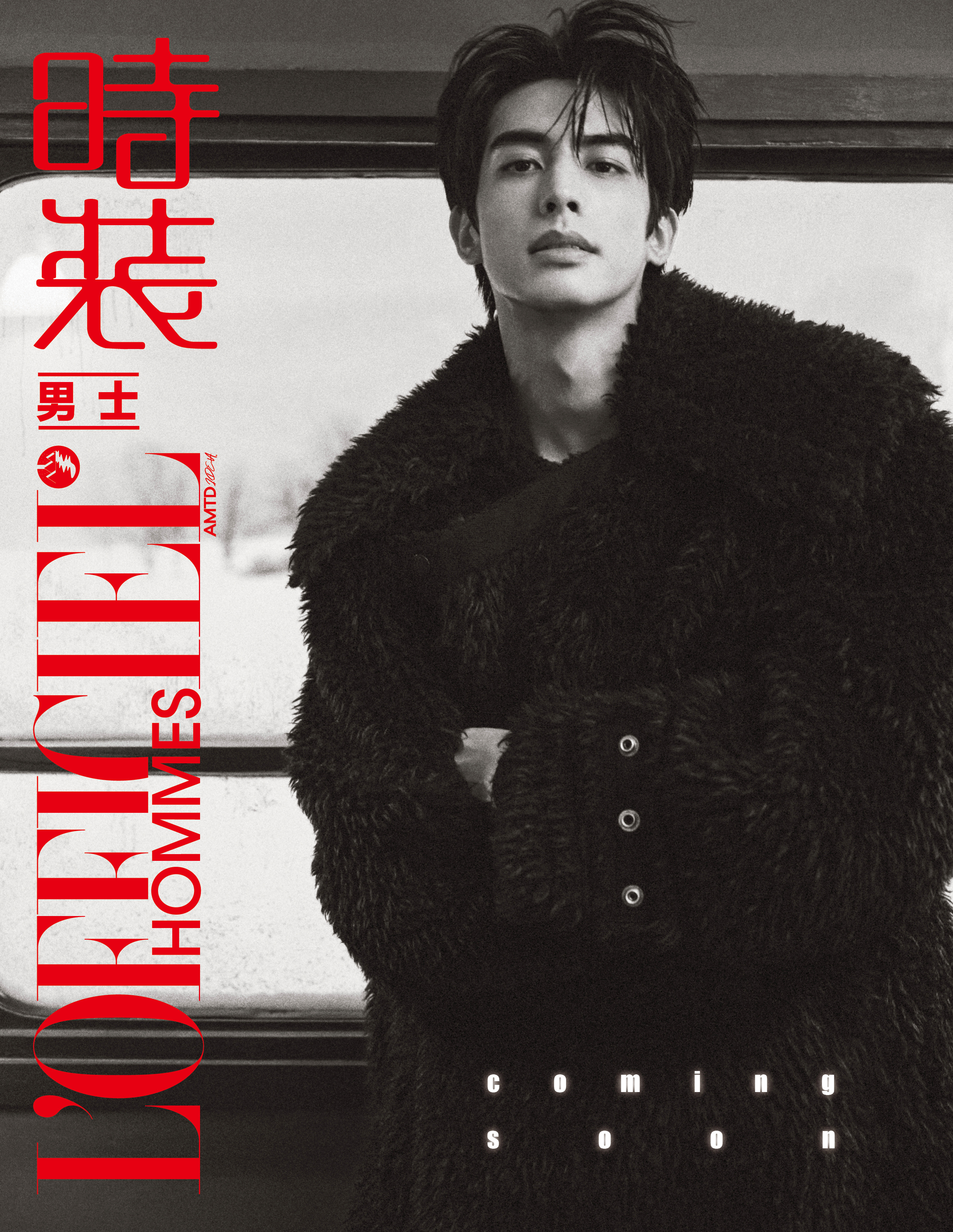 时装男士 LOFFICIEL HOMMES  January  2025 宋威龙