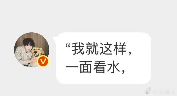 张凌赫在养死士吗张凌赫顶级魅魔来的  我真不中了这个张凌赫到底有多爱粉丝，翻牌I