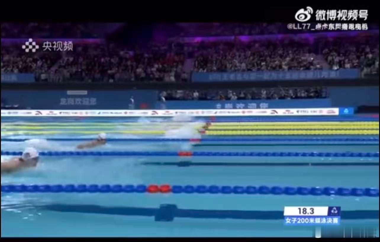 全运会泳池热血收官！陈露颖以2分05秒45的成绩夺冠，开心比“1”定格高光；于子