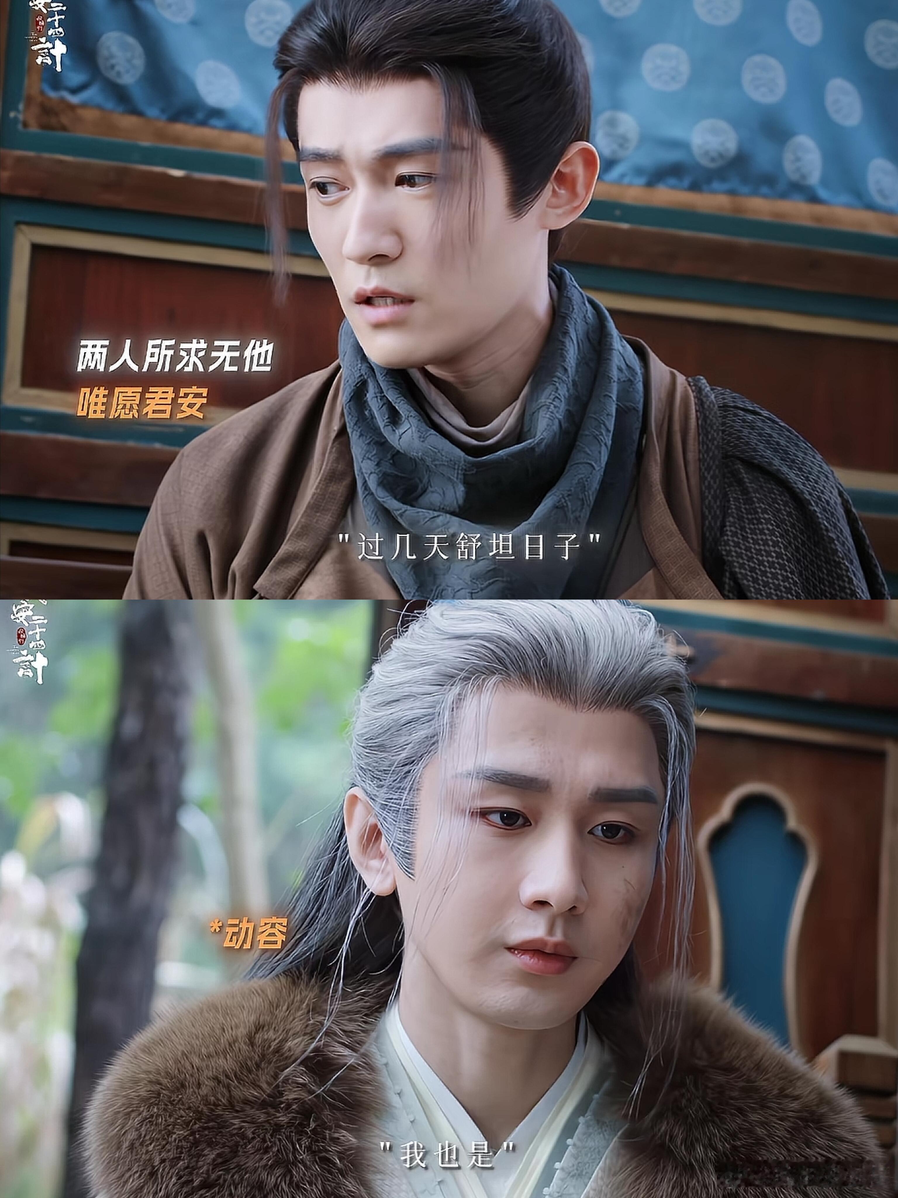 不行🥺🥺我现在一看到谢淮安就想哭。。我的愿望：谢淮安好好活着！开开心心的活着