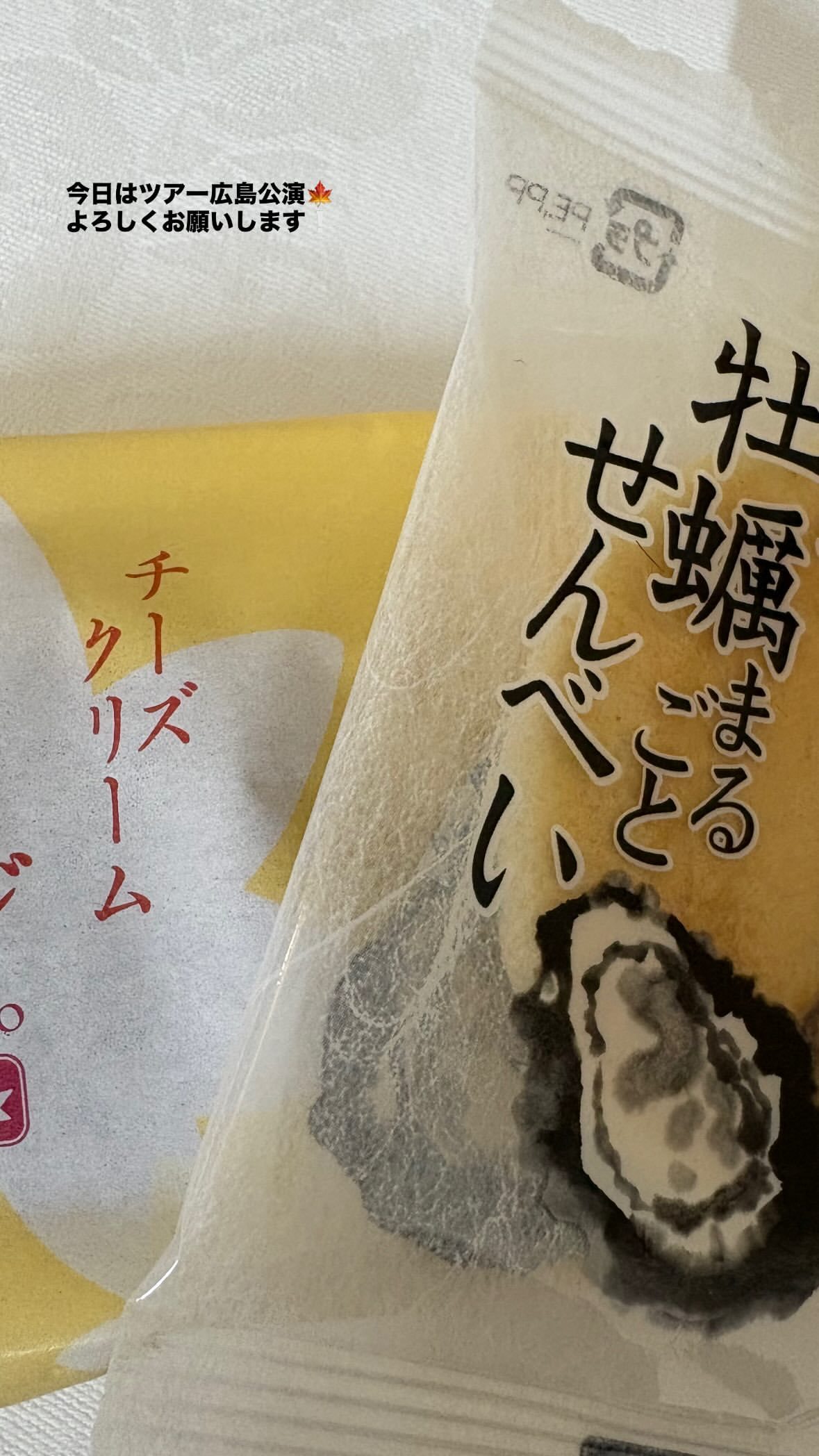 河田陽菜🐼hina17gram ​​​