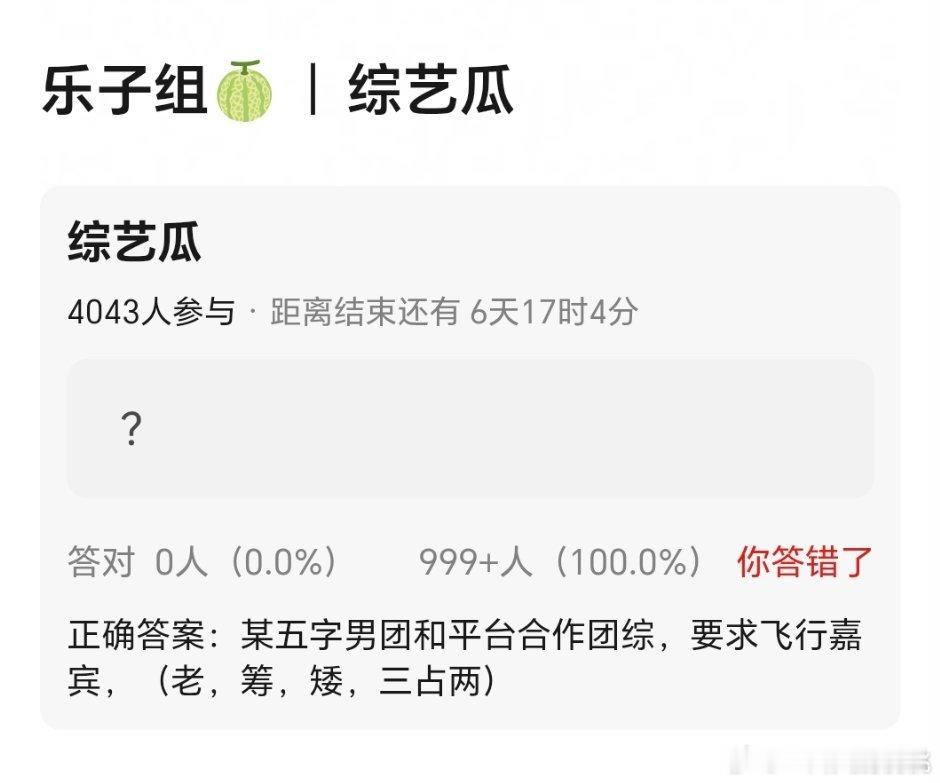 哈哈哈哈哈 