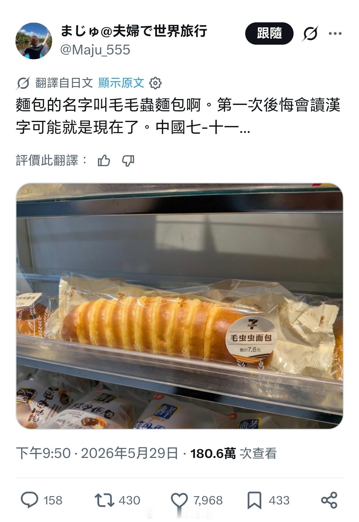 不是，那你们管这个叫啥？