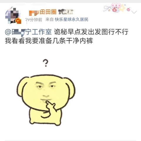 吓🐦了吧 
