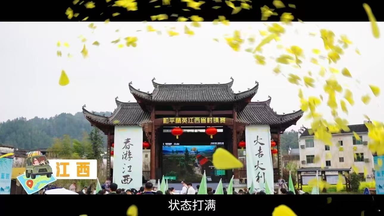热血与浪漫都已就位！和平精英村镇赛收官之战来袭，速速获取具体信息，跟着全国村镇赛