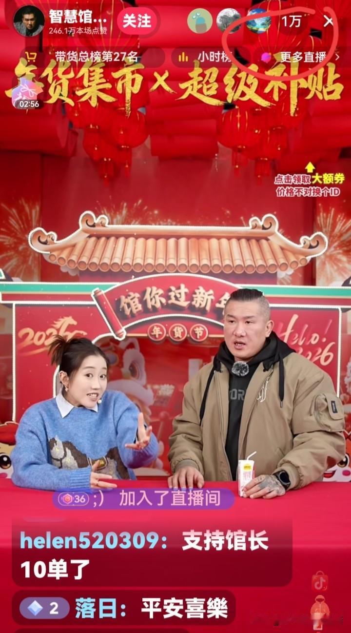 馆长大陆又开直播了，现在直播间是1万加的人。
不知道上一次最高的时候是多少？
其