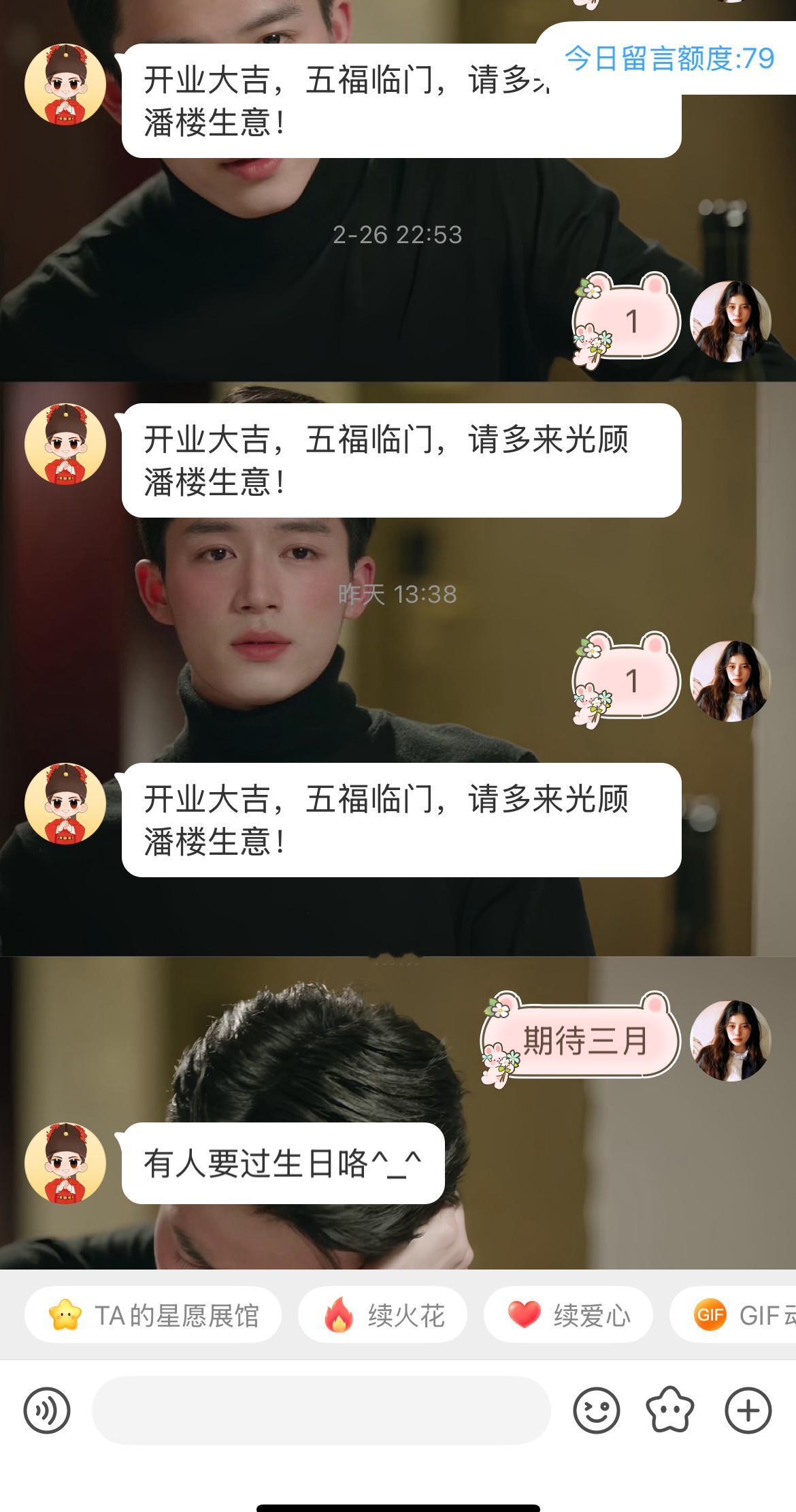怎么那么可爱