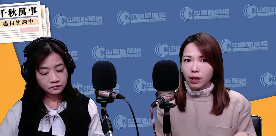 陈智菡一口一个“中国”

太气人了！民众党又来搞分裂，陈智菡今早（15日）上节目