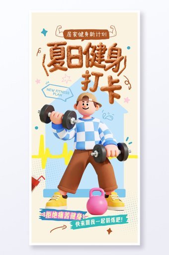 京东健康App下载量第一 现在线上减重打卡活动直接火出圈，上线一周七百多万人参与