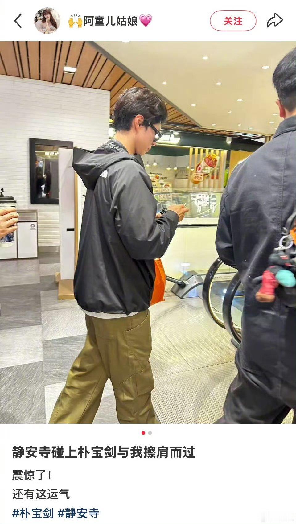 朴宝剑带三大箱行李返韩朴宝剑带着三大行李箱回韩国 朴宝剑带着三个大行李箱回韩国了