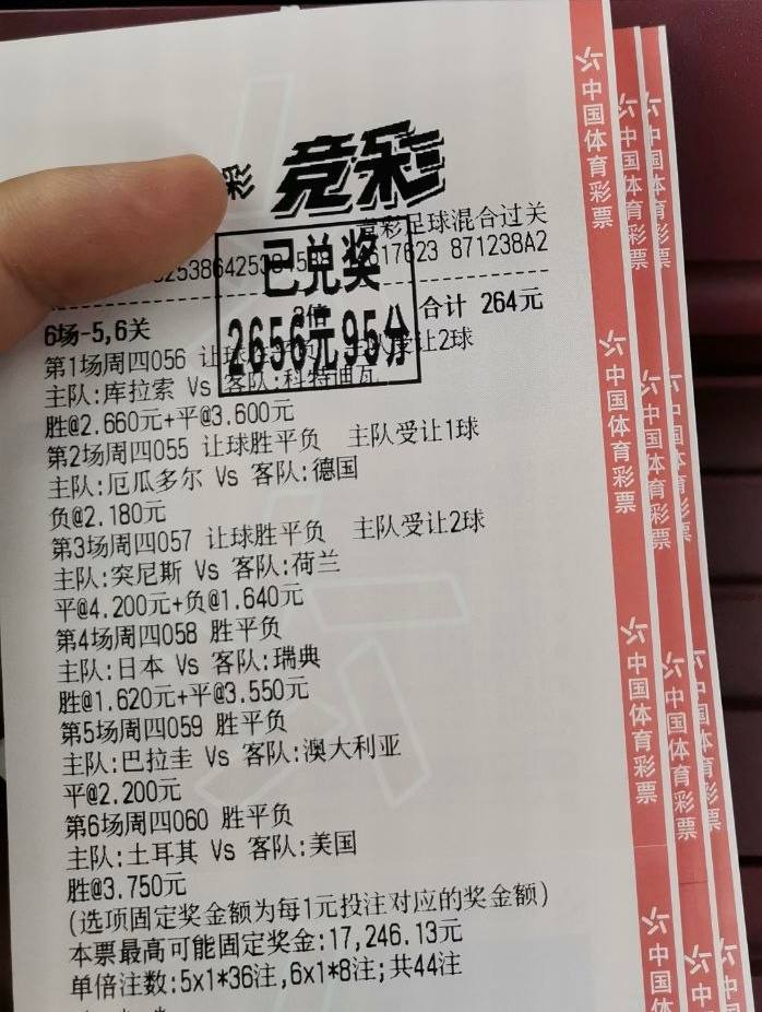 又双叒叕拿下了，完美规避了大热赛事！可惜了日本错过了1-1 好在容错拿下，今晚世