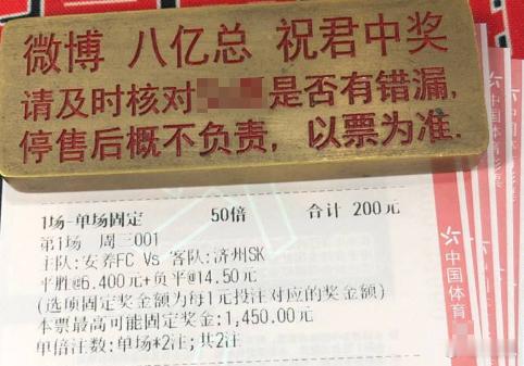 安养主场看台氛围浓厚，球迷持续施压完美适配防守反击，济州敢不敢硬拼？001  韩