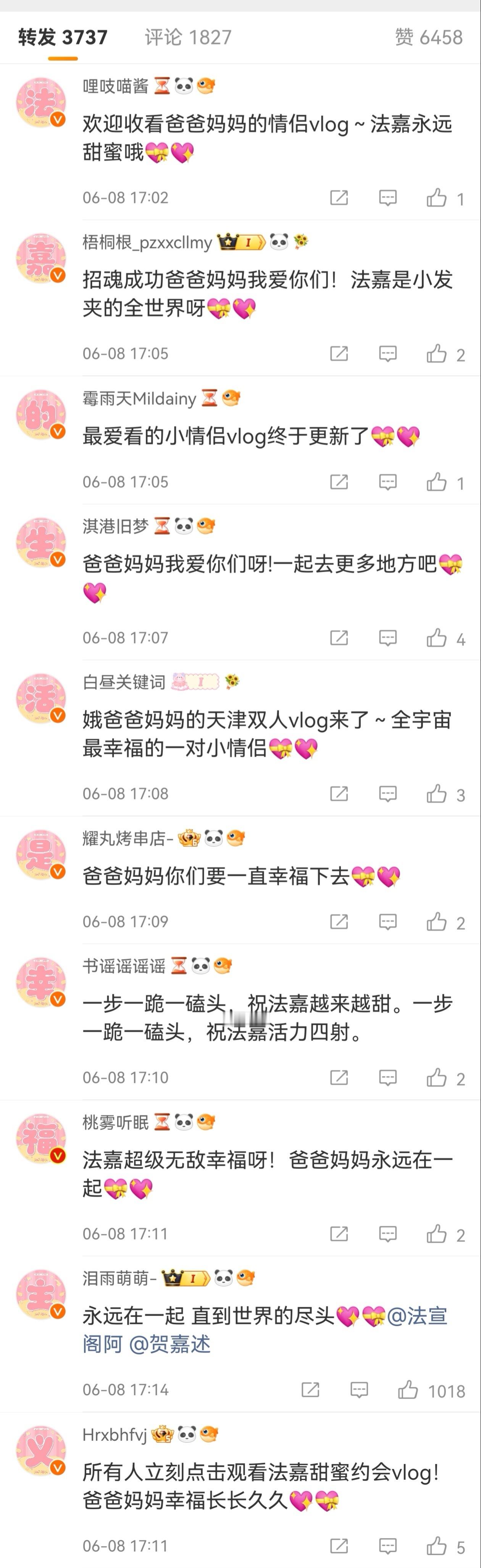 记录幸福💝💖 