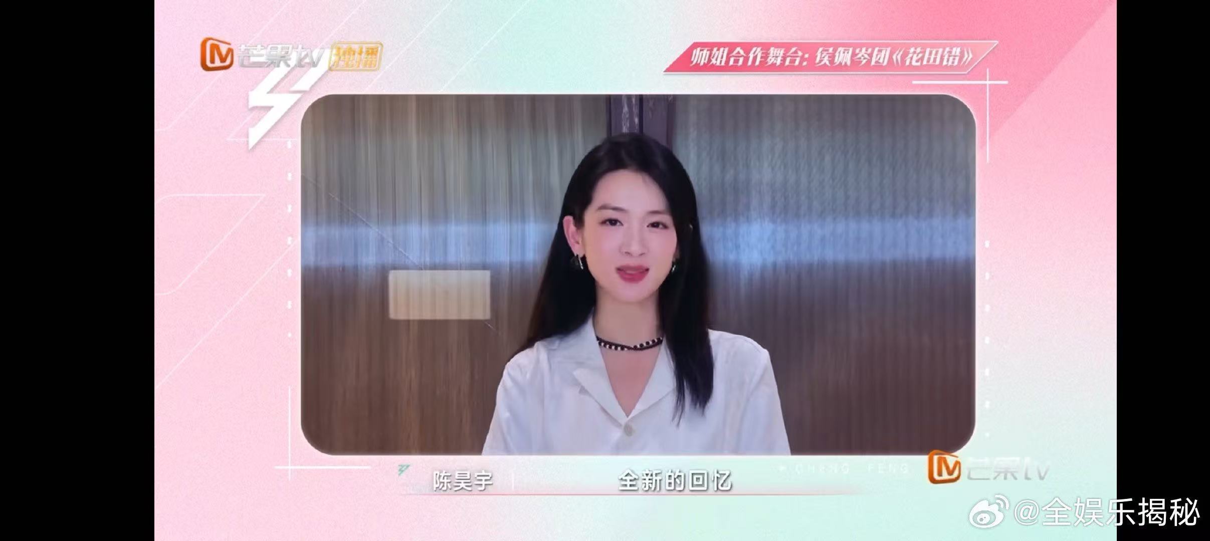 陈丽君[超话]陈丽君陈昊宇合体的杀伤力乘风2025第四次分组 有生之年系列！陈丽