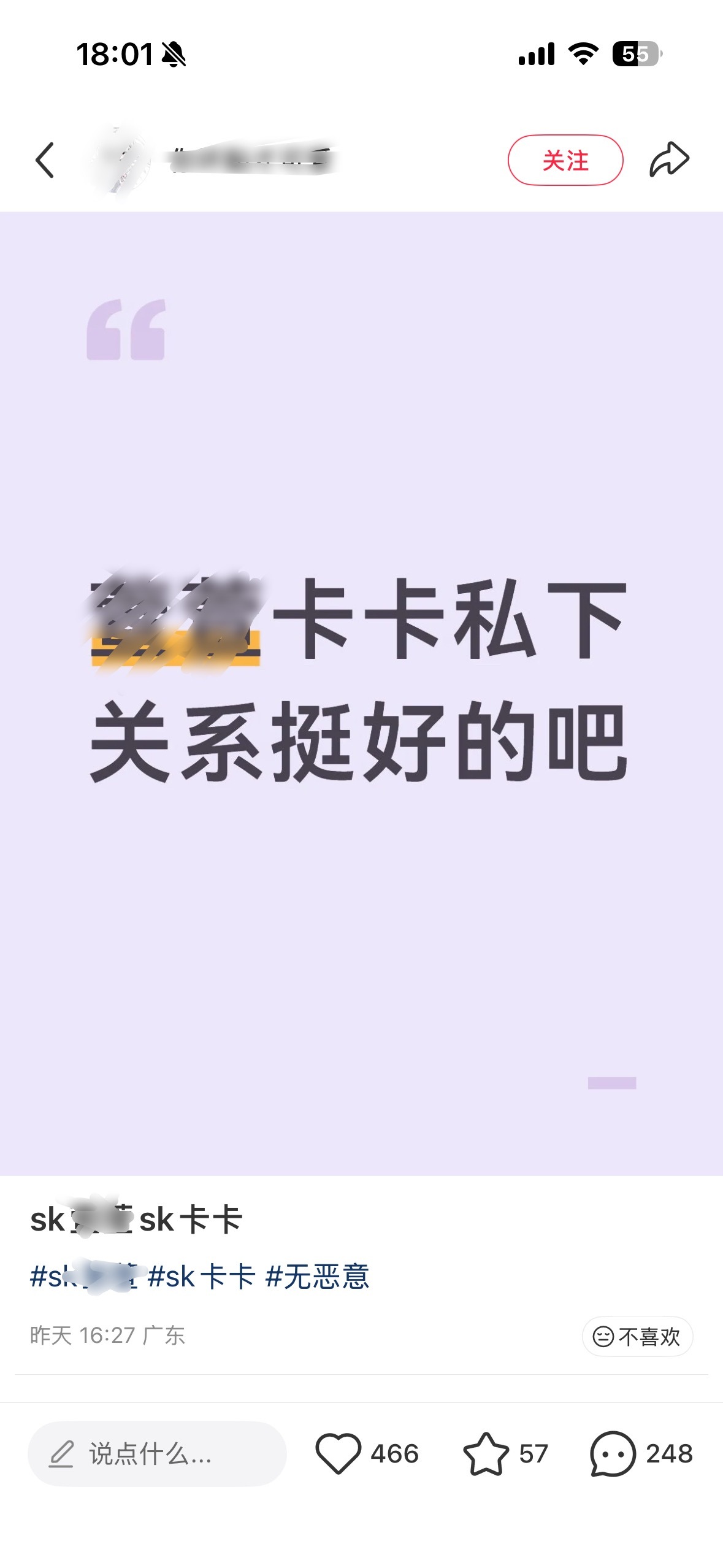 开这种帖子的到底是什么纯种飒比 只知道老卡是某大专妹一辈子都跨不过的大山🤣 少