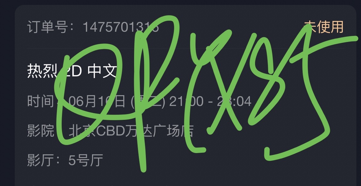 北京的快去去去去 