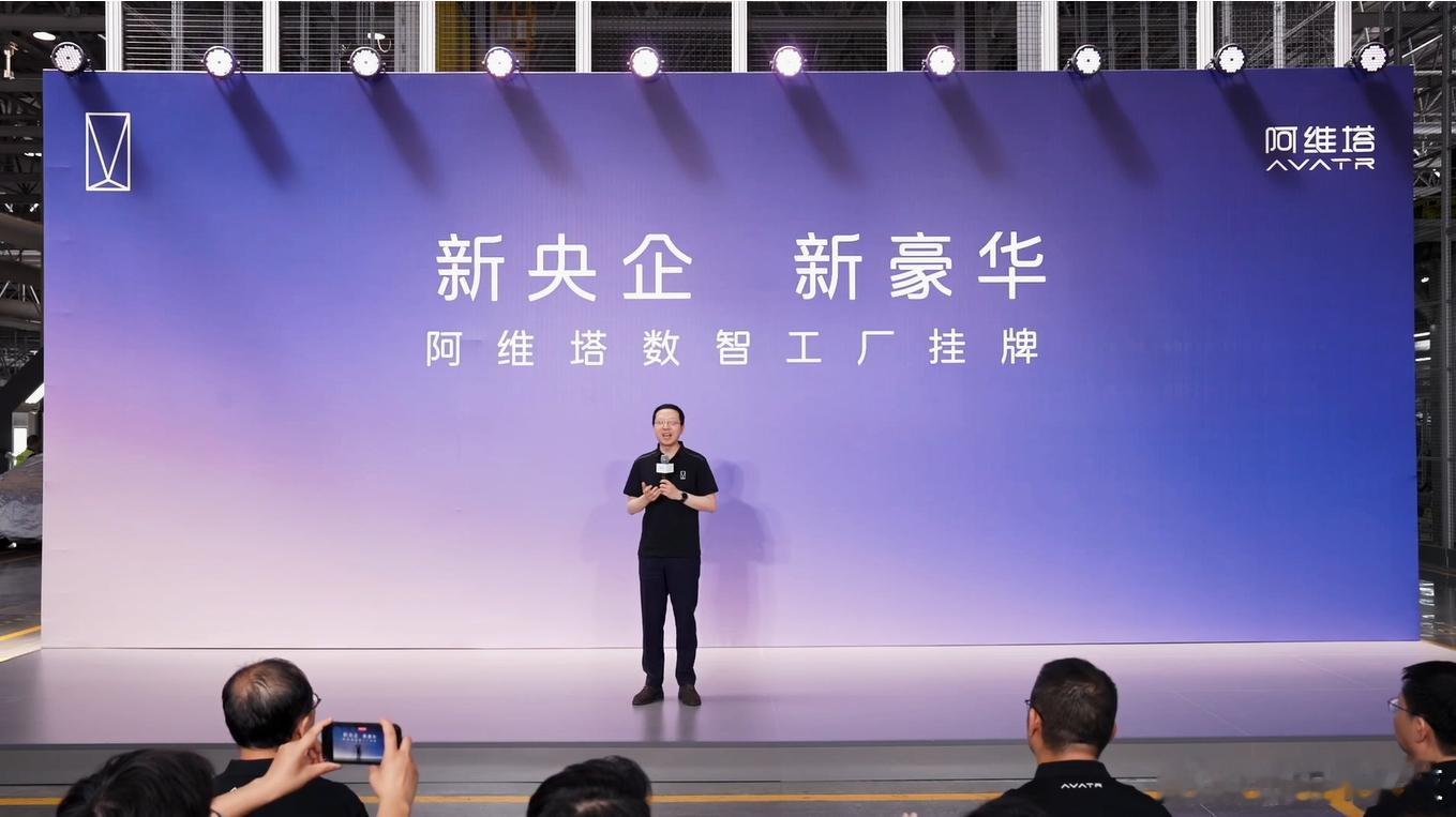 阿维塔与华为共创旗舰SUV将于明年发布 7月27日，阿维塔科技宣布，阿维塔数智工