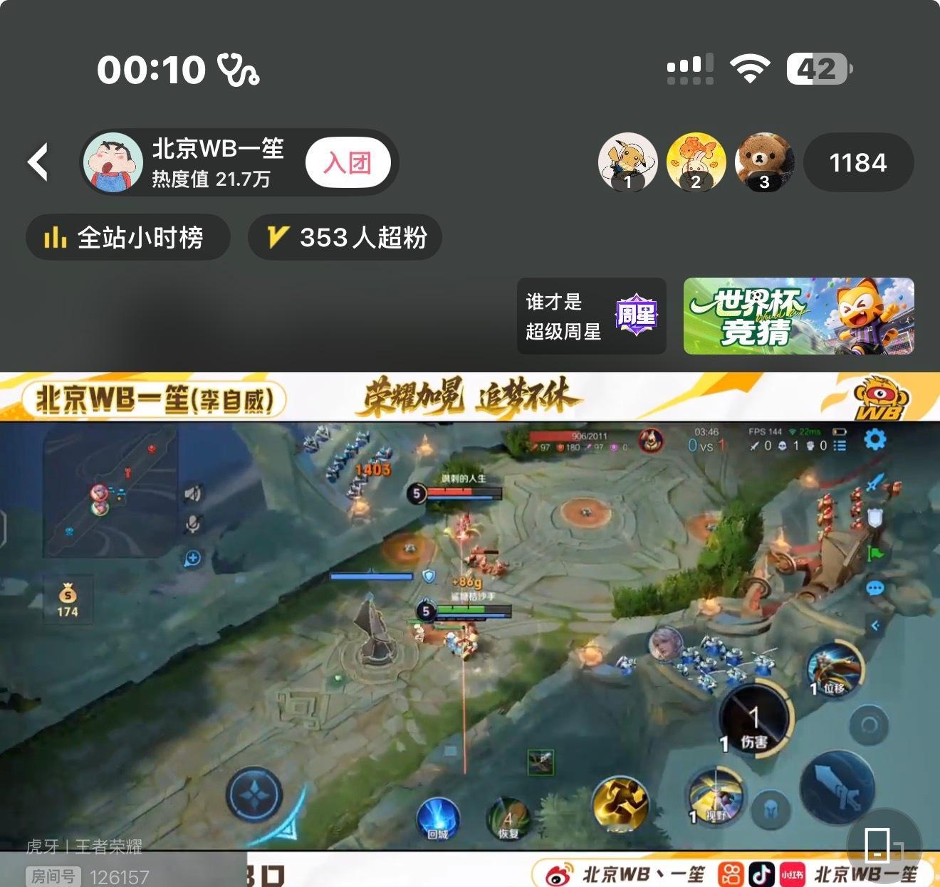 强势观看 