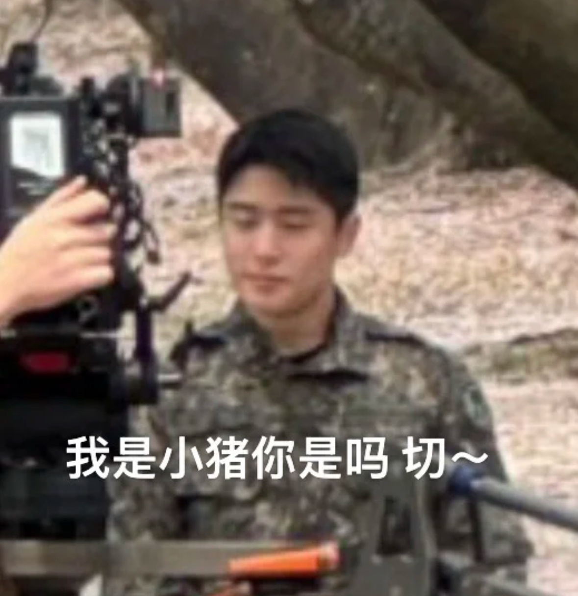 怎么会有郑闰伍这么可爱的小朋友😚 ​​​