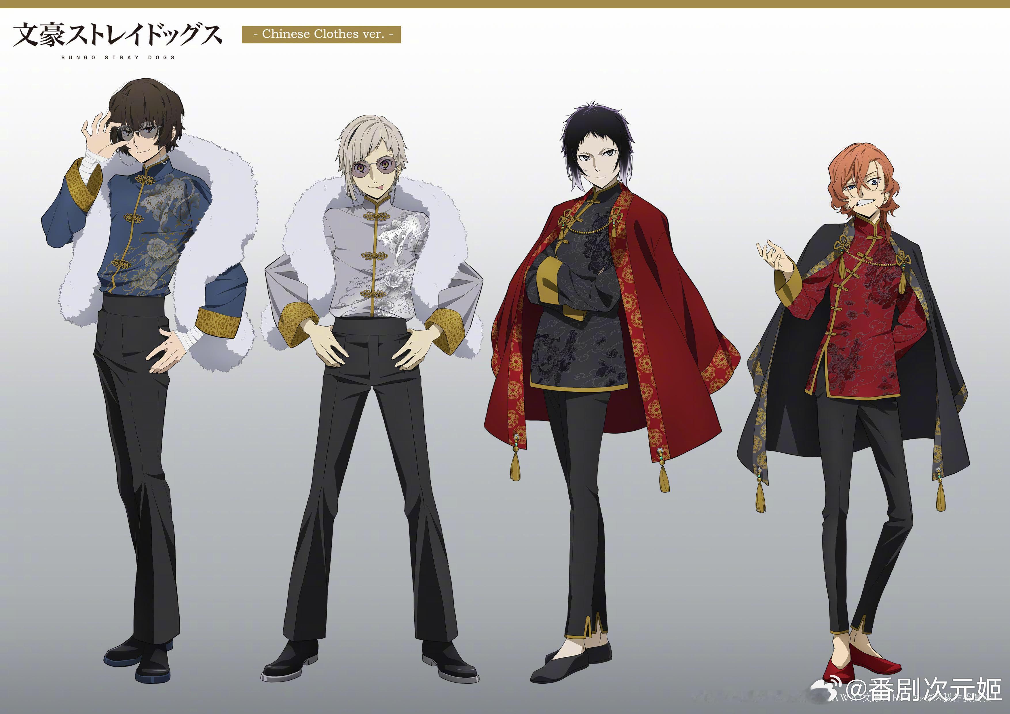 文豪野犬 中华风 新商品插图 (新井伸浩)  