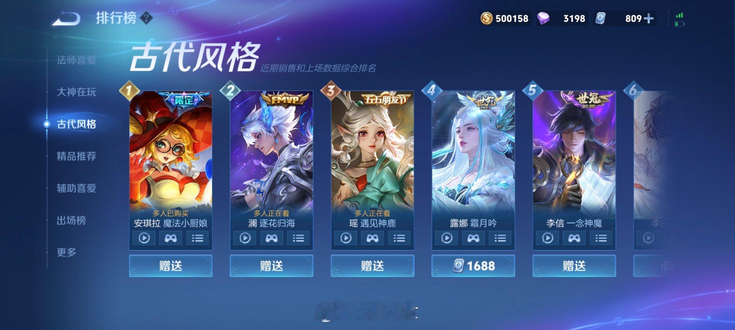 怎么给我们魔法小厨娘干到古代去了[doge]古代人也爱吃披萨🍕是吧#游戏星玩家