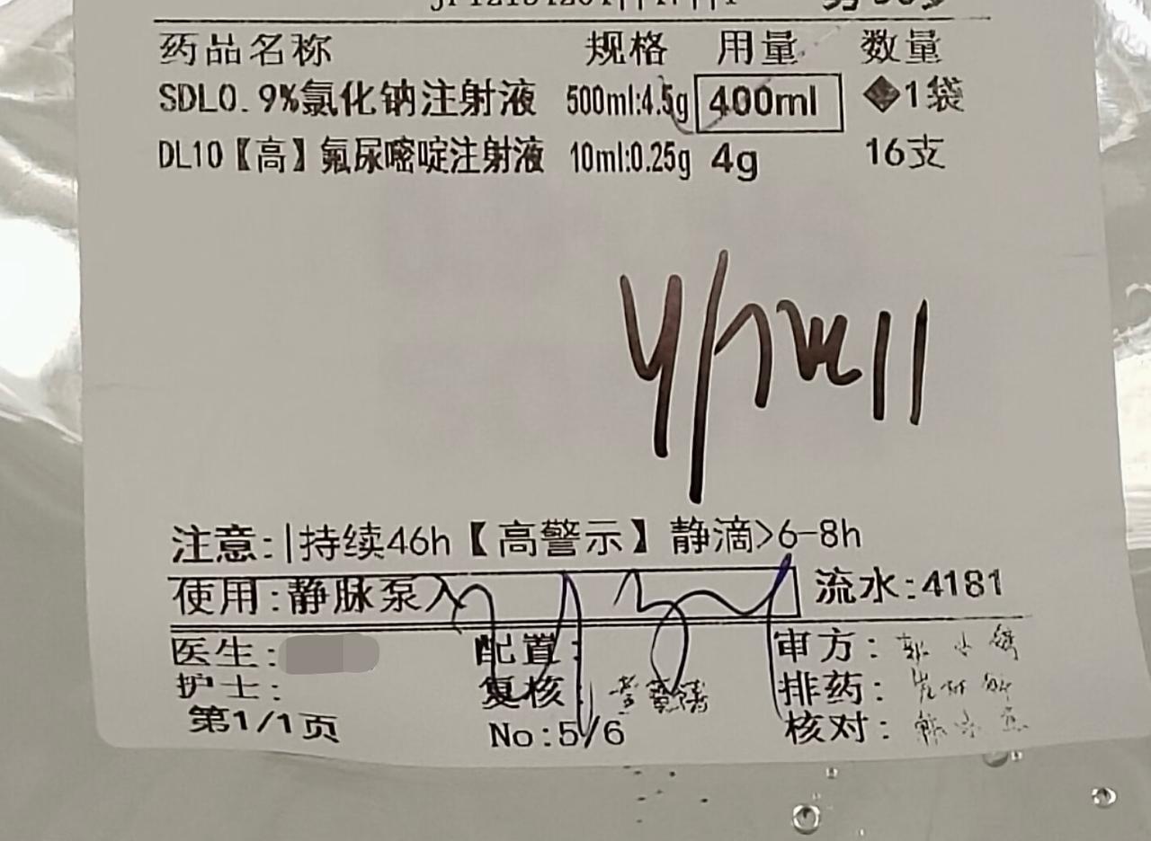 原来化疗就是输液🌿
一直以为化疗是一种非常神秘非常复杂的方式
没想到居然是输液