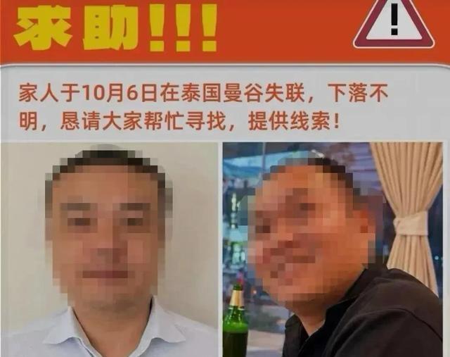 曼谷粉丝见面会取消的“后遗症”来了——泰国部长竟称，为什么类似案件似乎“只出现在