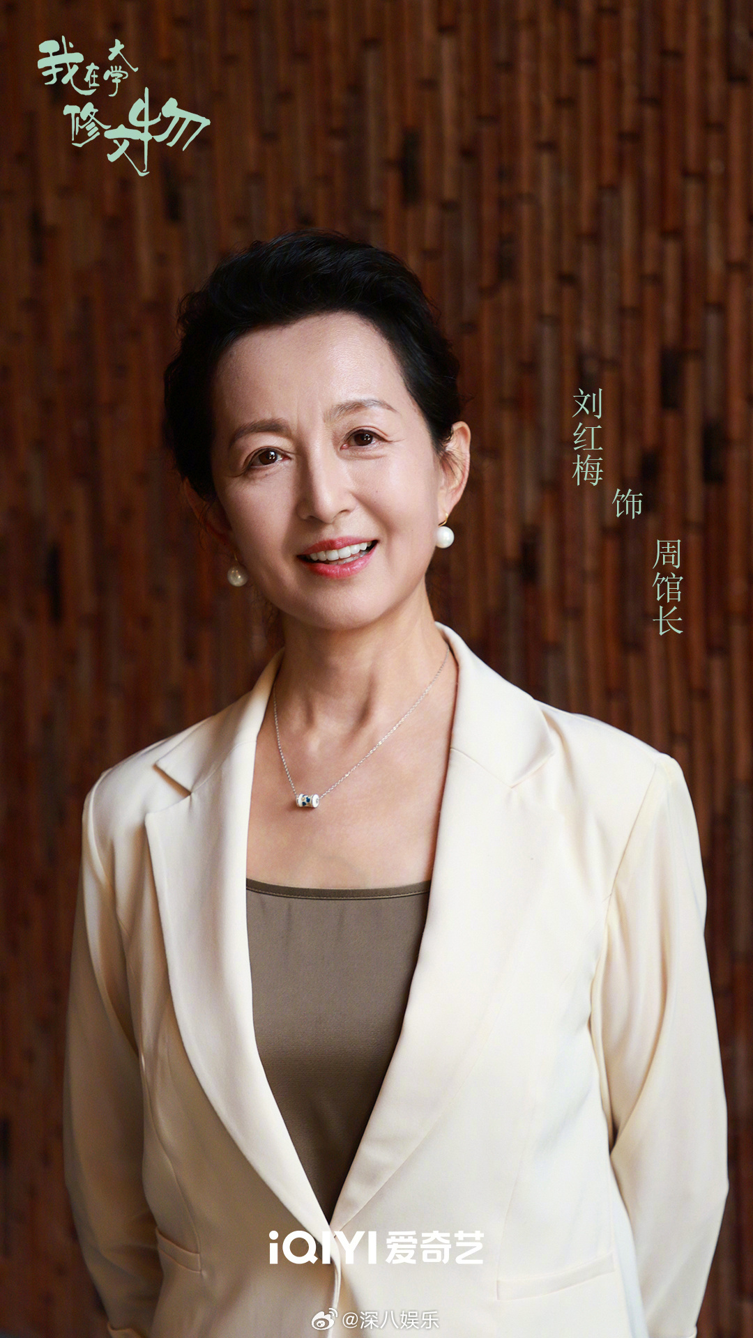 演员刘红梅去世 一路走好。记得她在《水浒传》《小鱼儿与花无缺》里鲜活的角色，也记