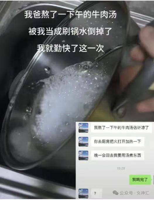 晚上要吃炖皮带了 ​​​