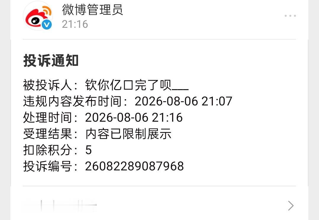 我真没招了，刚加到120