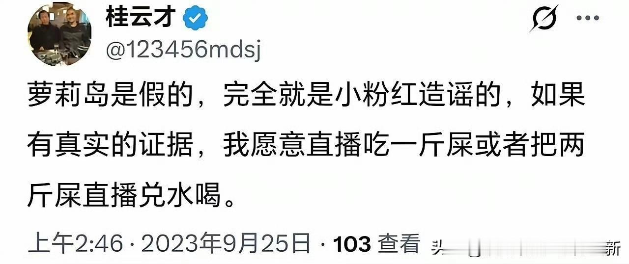 美国司法部：
不好，
我变成小粉红了 ​​​！
如今，我想问问，
你吃饱了吗？