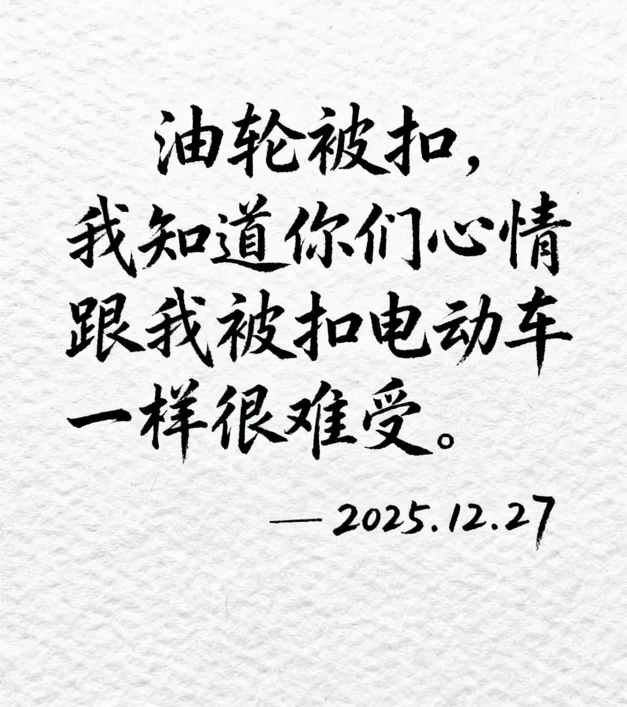 【神开头】
全网都在催特朗普还油桶？真相居然是这样，看完直接笑出声！

【正文】