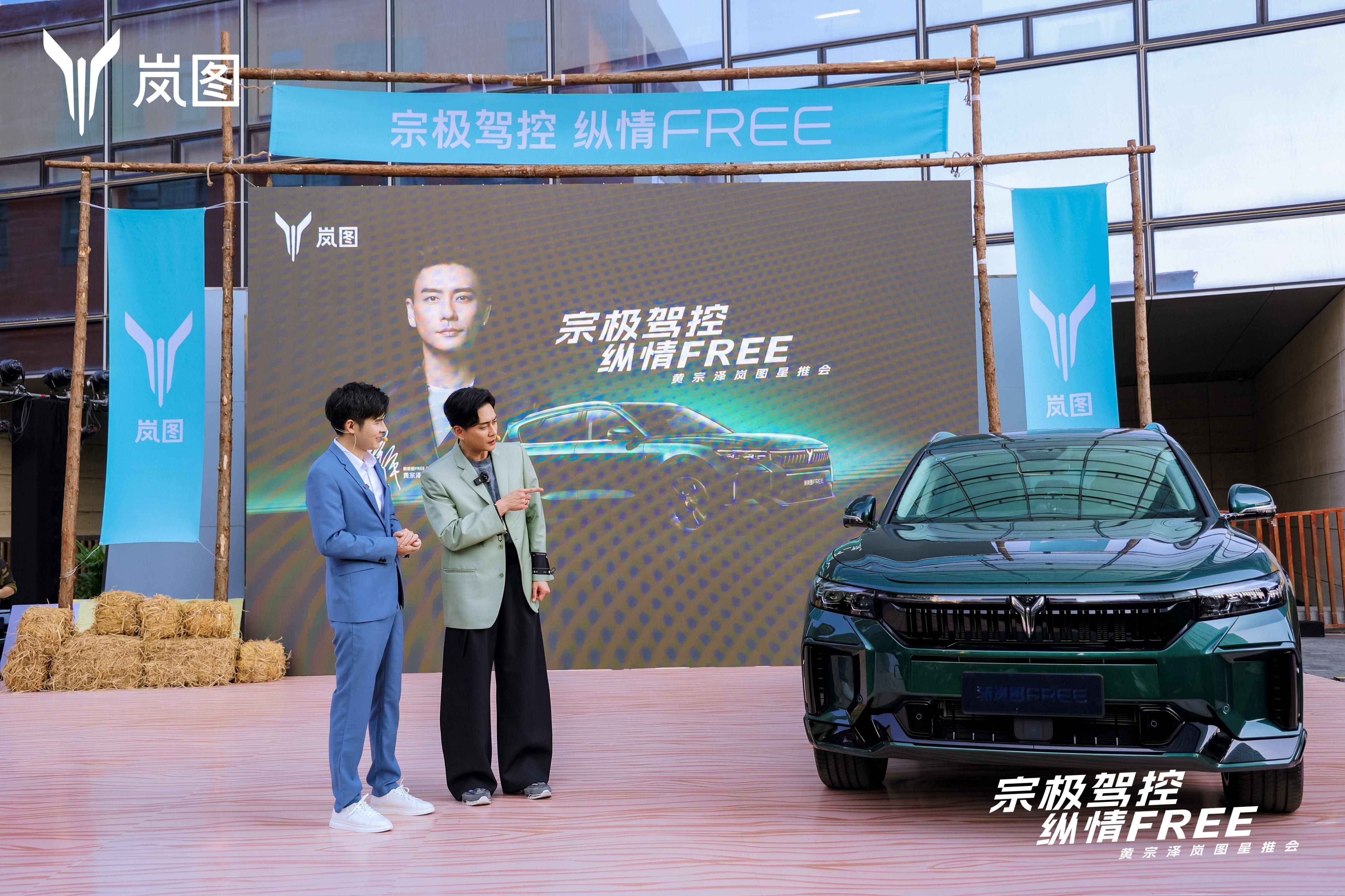 黄宗泽昨天白天刚刚喜提岚图FREE，晚上就喜提“大湾区最喜爱TVB男主角”，这缘