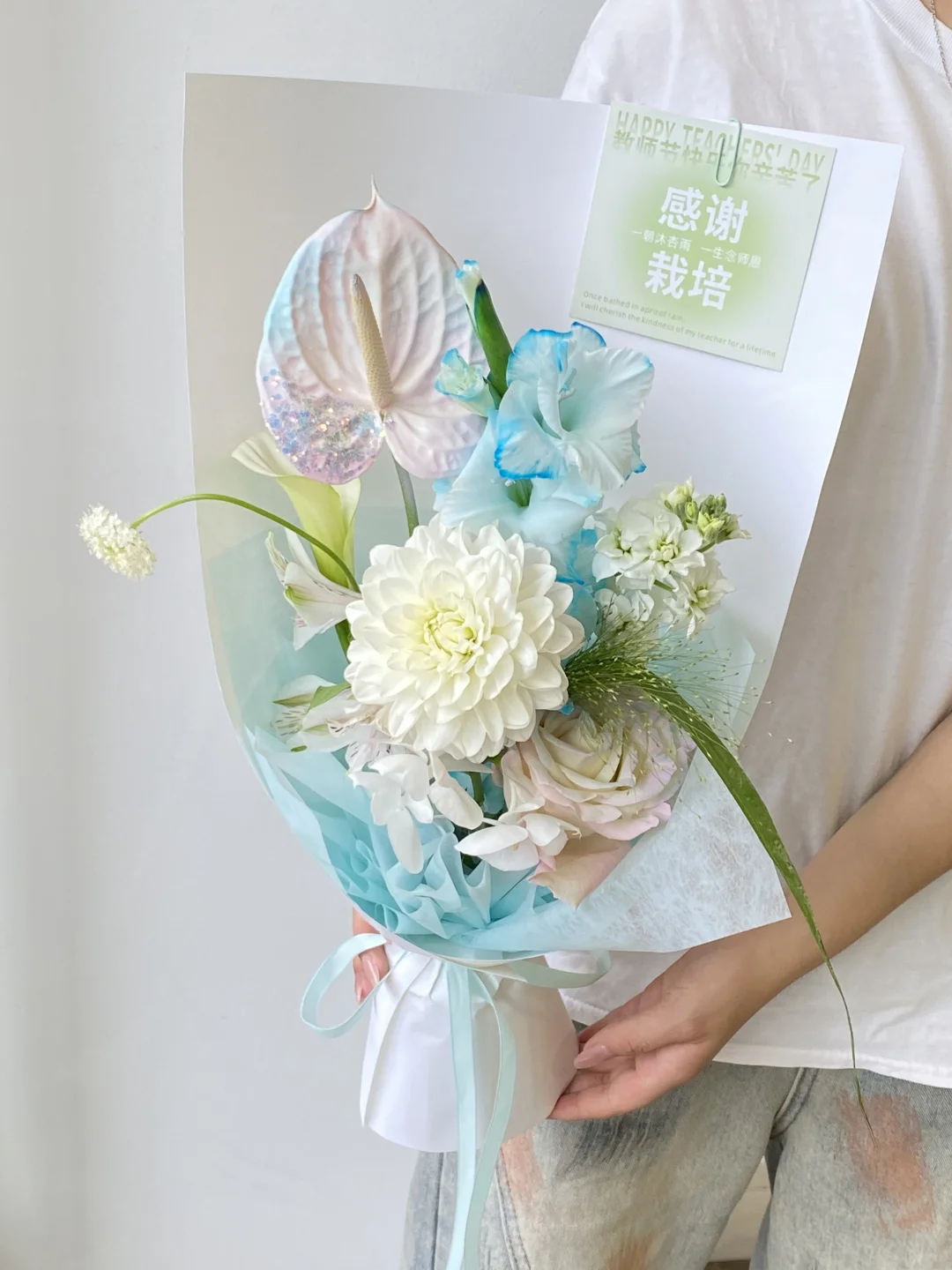 教师节花礼 | 感谢您给予我穿行世界的光