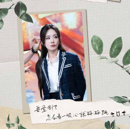 杨幂寄出的二月来信杨幂正面萌左边酷右面美 杨幂寄出的二月来信，杨幂正面萌左边酷右