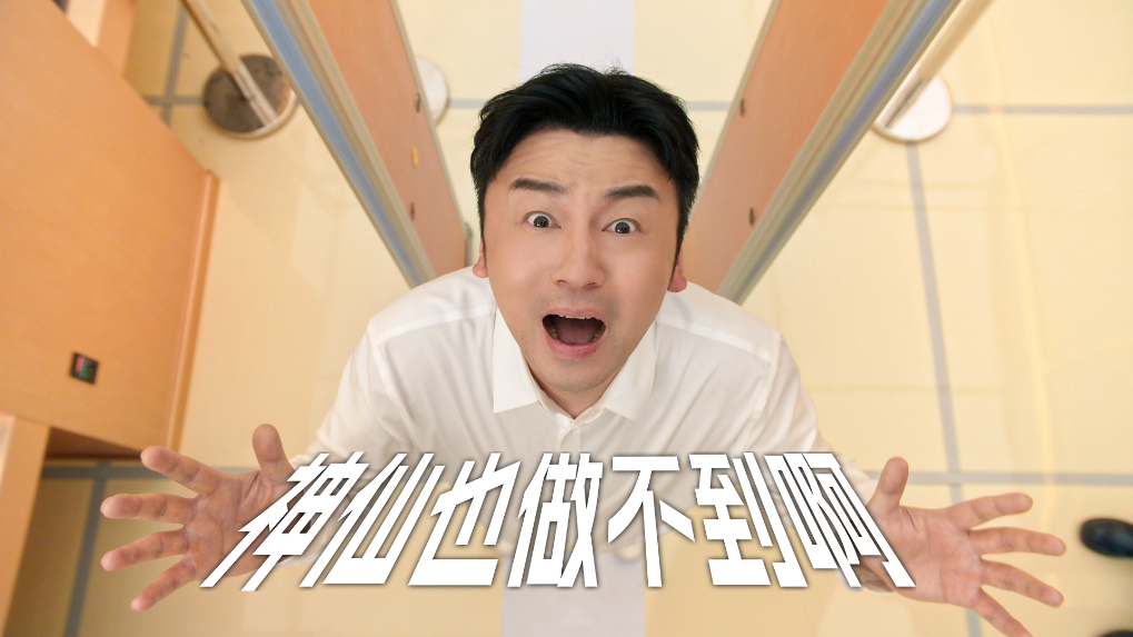 雷佳音简直本打工人嘴替！工作过个安检得查300多项，运货要求半小时速达，更是遇到
